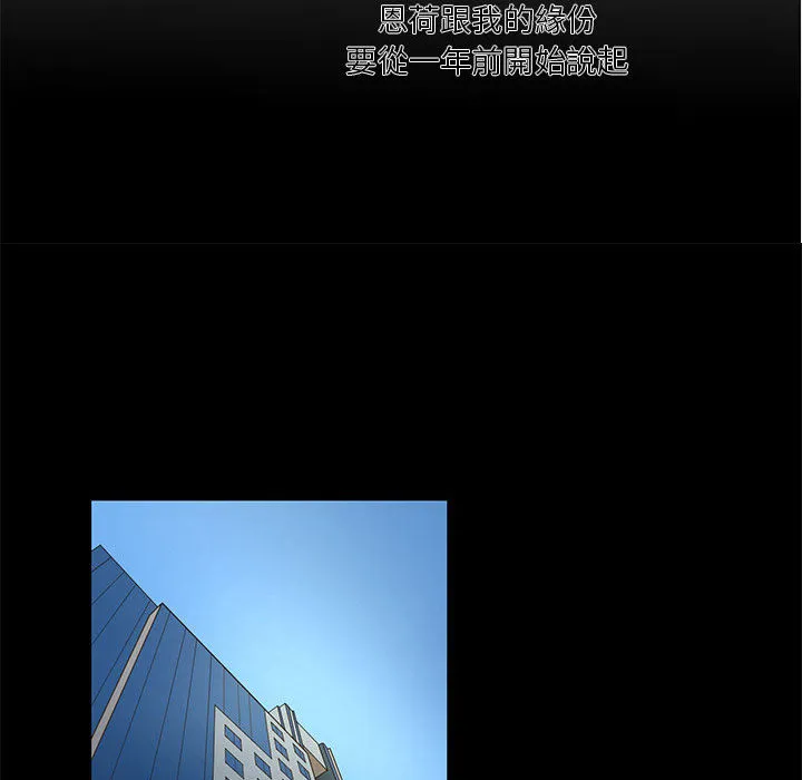 为了一亿元 - 第1章 - page 64