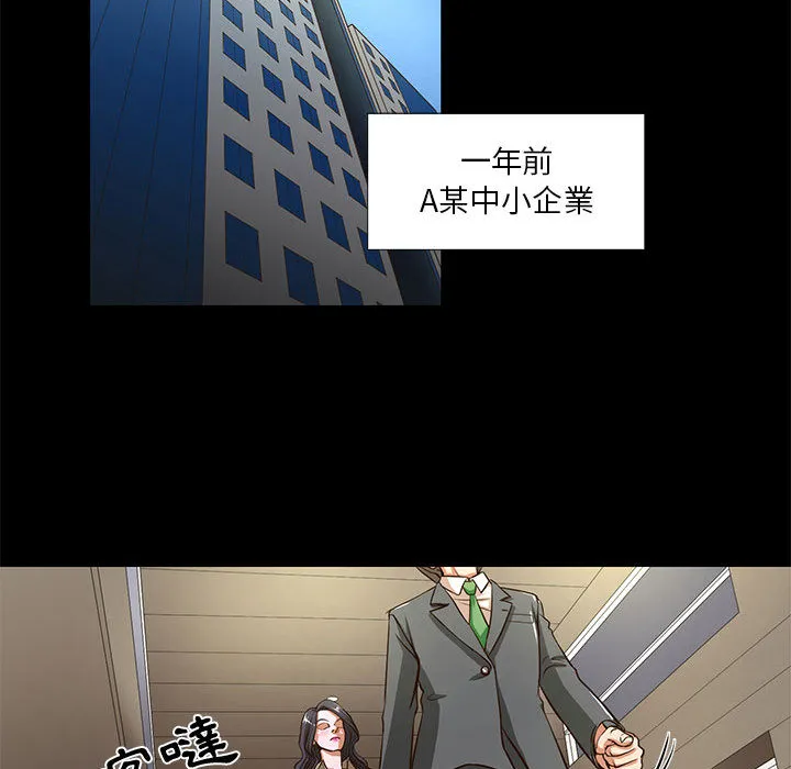 为了一亿元 - 第1章 - page 65
