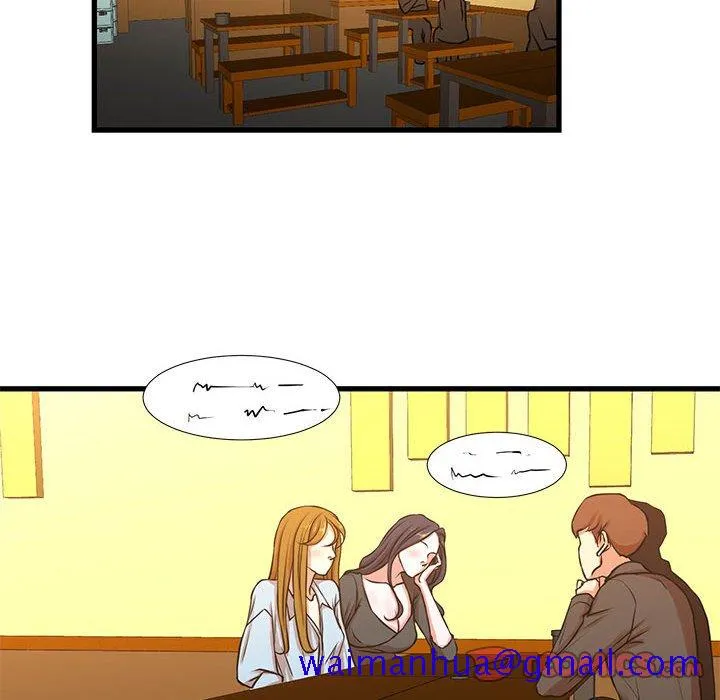 为了一亿元 - 第13章 - page 21