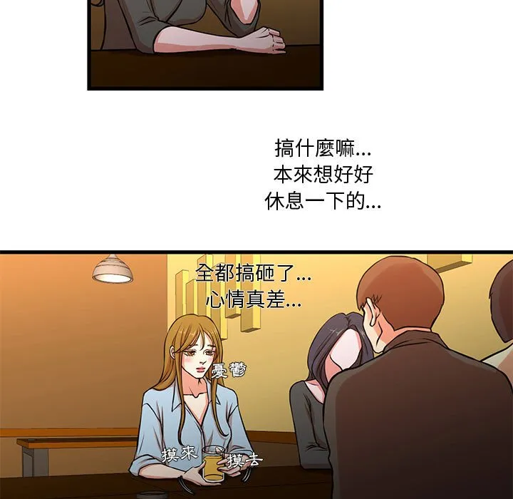 为了一亿元 - 第13章 - page 24