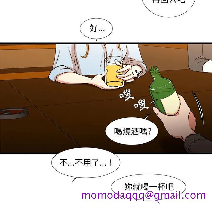 为了一亿元 - 第13章 - page 26