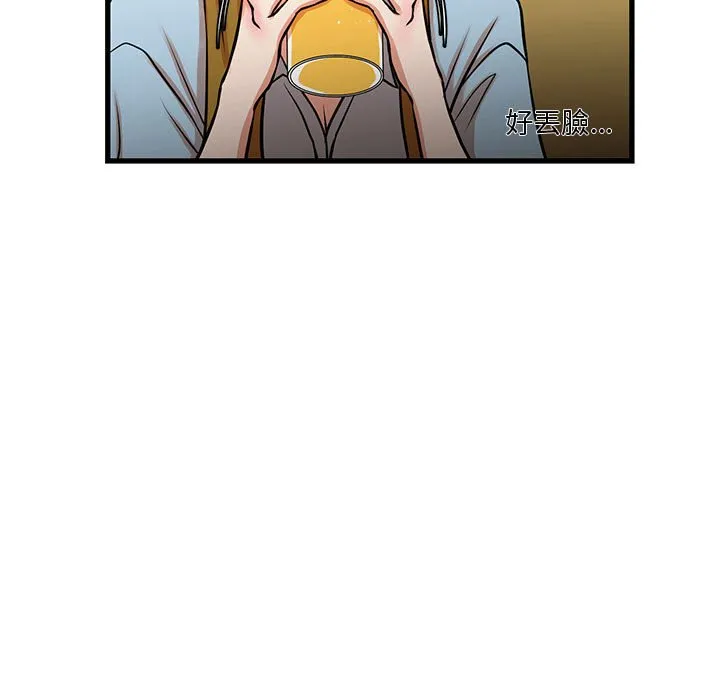 为了一亿元 - 第13章 - page 30
