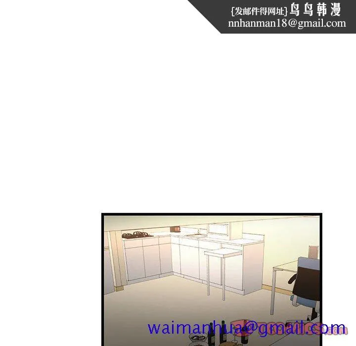 为了一亿元 - 第13章 - page 31