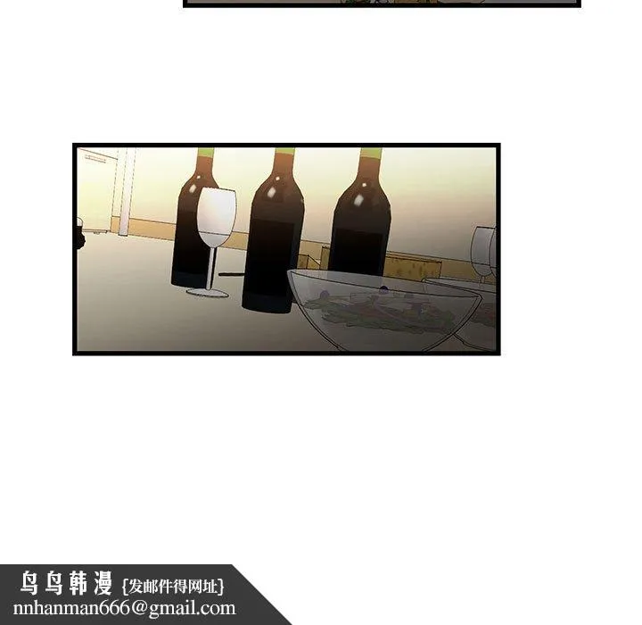 为了一亿元 - 第13章 - page 32