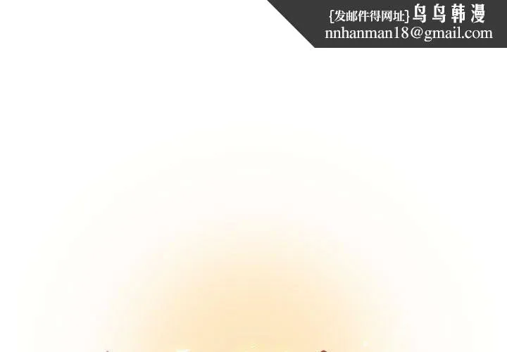 为了一亿元 - 第21章 - page 1