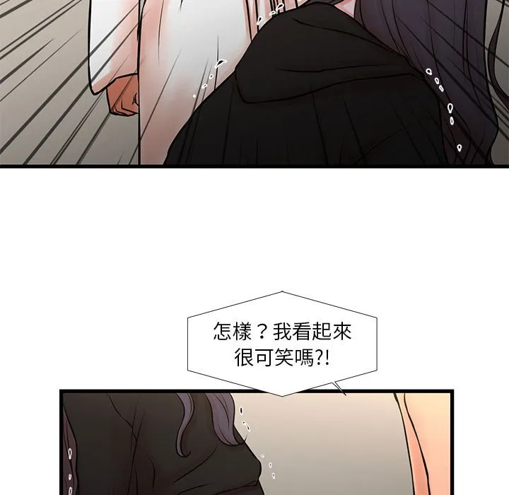 为了一亿元 - 第21章 - page 18