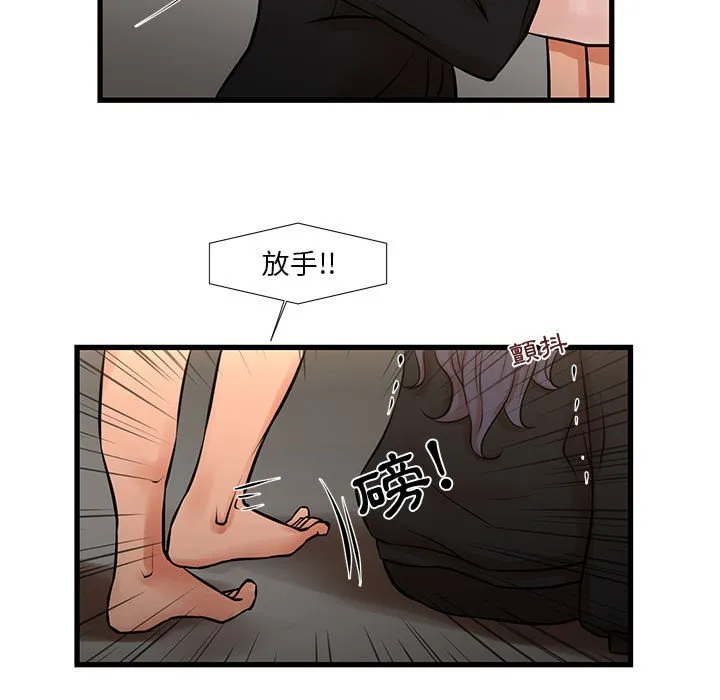 为了一亿元 - 第21章 - page 20