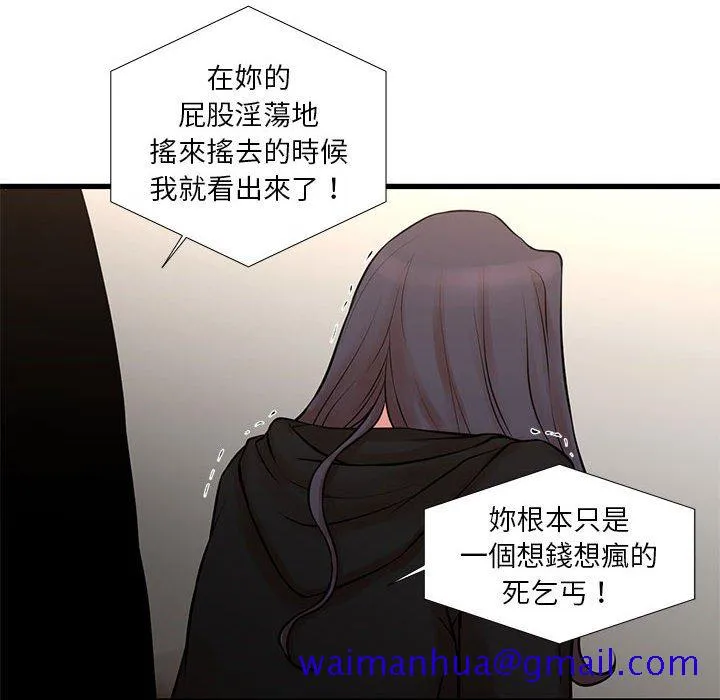 为了一亿元 - 第21章 - page 21