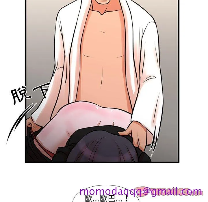 为了一亿元 - 第21章 - page 26