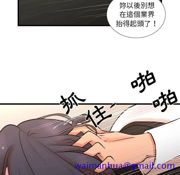 为了一亿元 - 第21章 - page 31