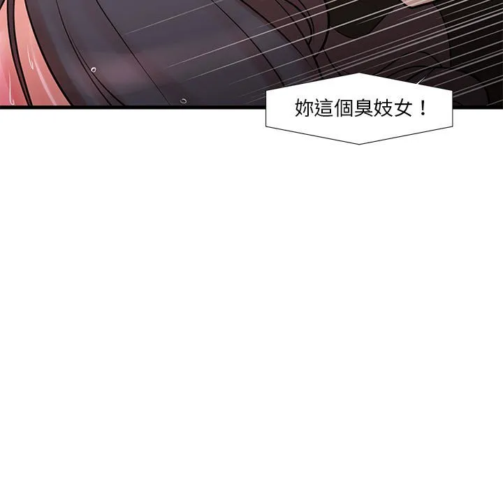 为了一亿元 - 第21章 - page 32