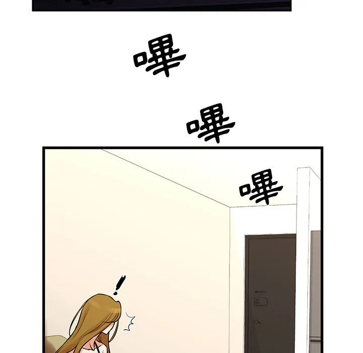 为了一亿元 - 第21章 - page 34