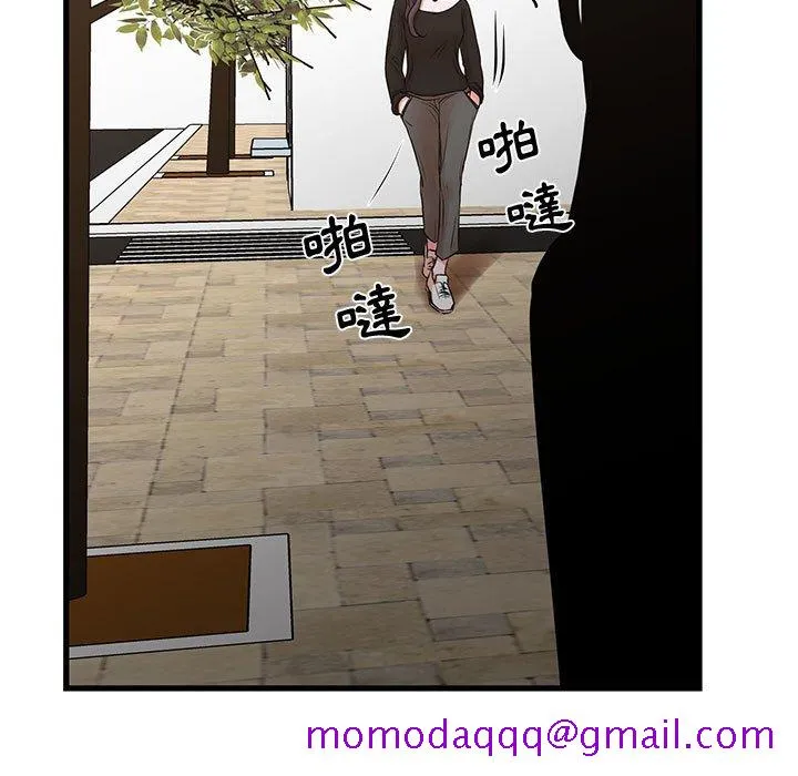 为了一亿元 - 第21章 - page 66