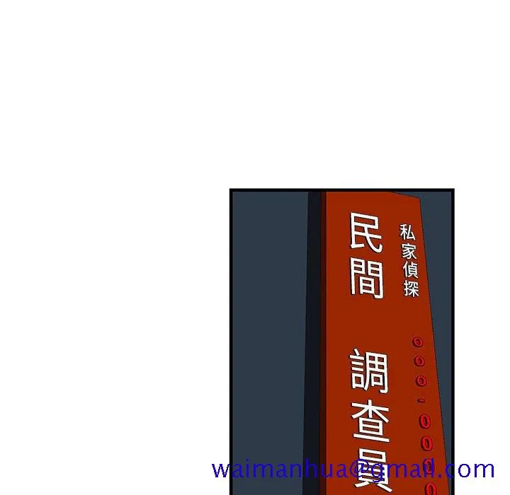 为了一亿元 - 第21章 - page 71
