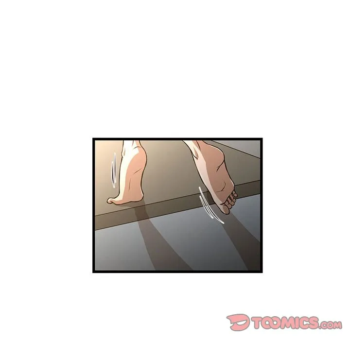 为了一亿元 - 第7章 - page 14