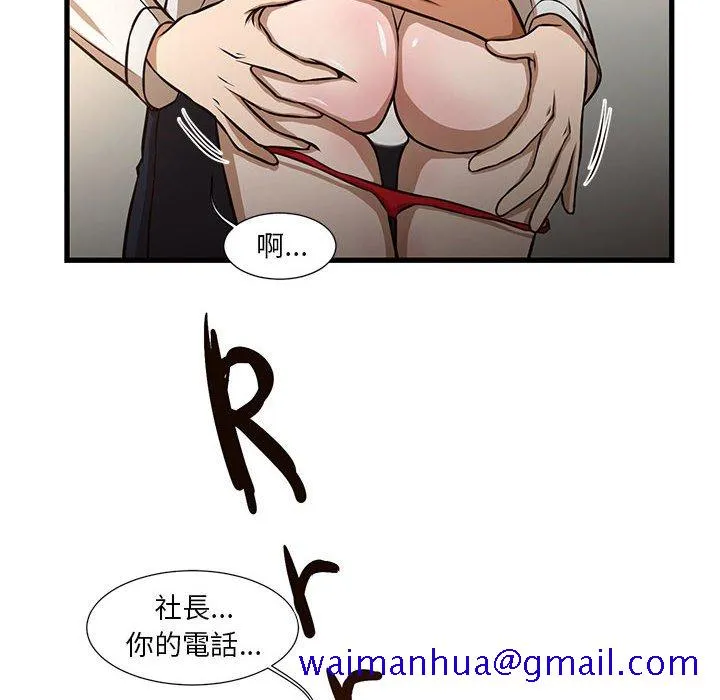 为了一亿元 - 第7章 - page 21