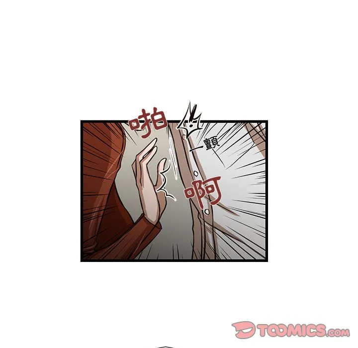 为了一亿元 - 第7章 - page 24