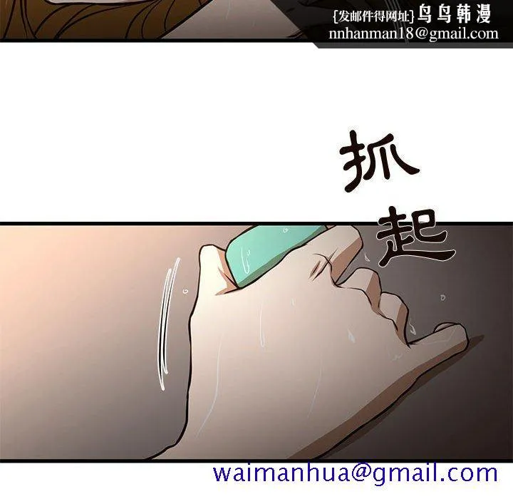为了一亿元 - 第7章 - page 41
