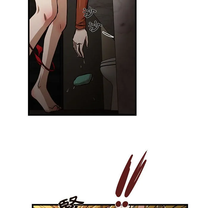 为了一亿元 - 第7章 - page 43