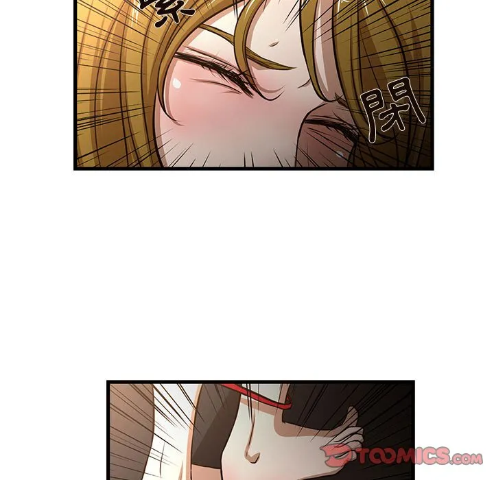 为了一亿元 - 第7章 - page 44