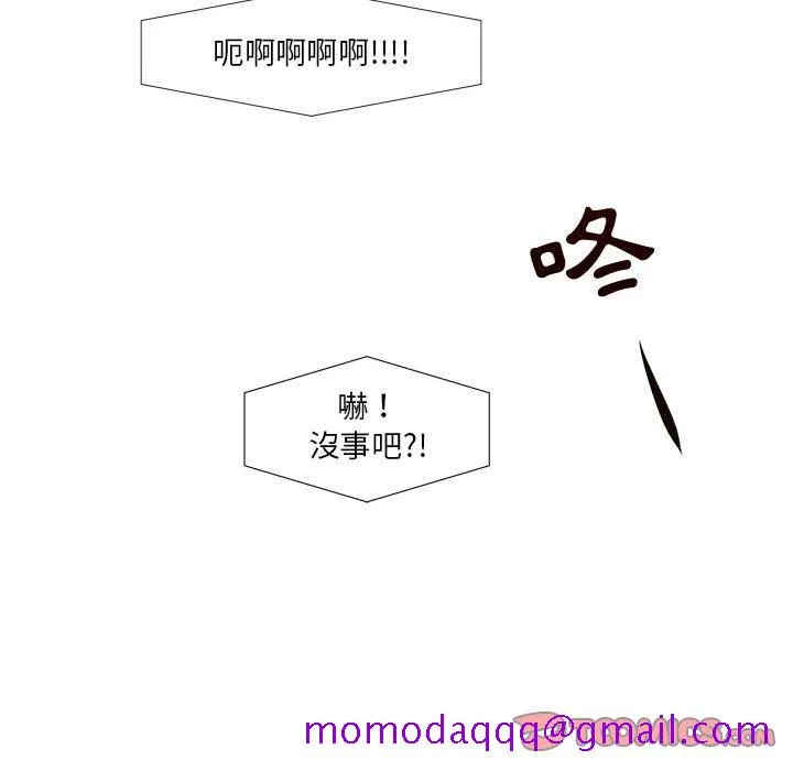 为了一亿元 - 第7章 - page 46