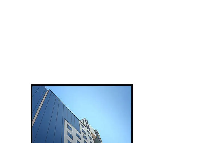 为了一亿元 - 第23章 - page 3