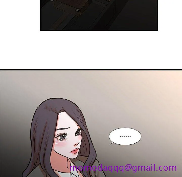 为了一亿元 - 第23章 - page 6