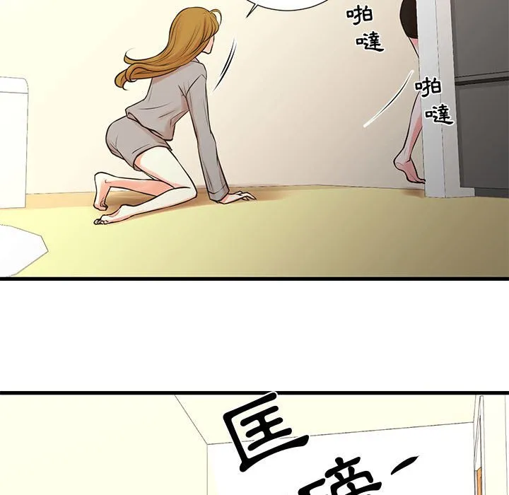 为了一亿元 - 第23章 - page 19