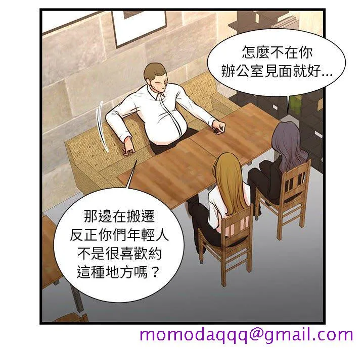 为了一亿元 - 第23章 - page 26