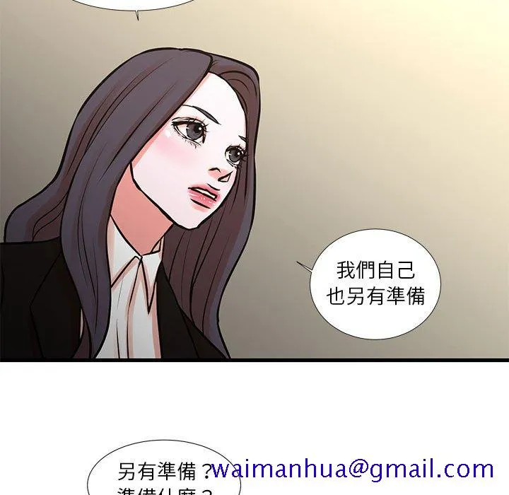 为了一亿元 - 第23章 - page 31