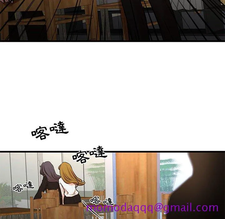 为了一亿元 - 第23章 - page 46
