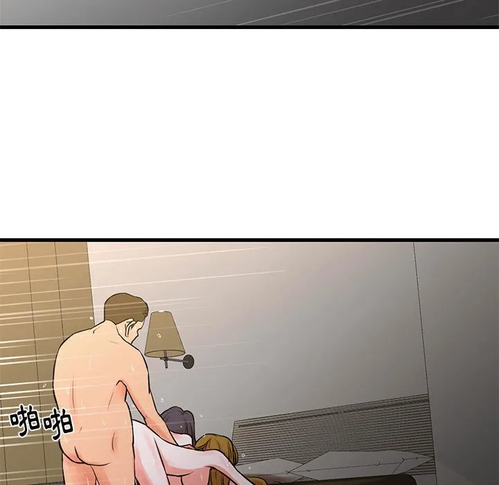 为了一亿元 - 第23章 - page 74