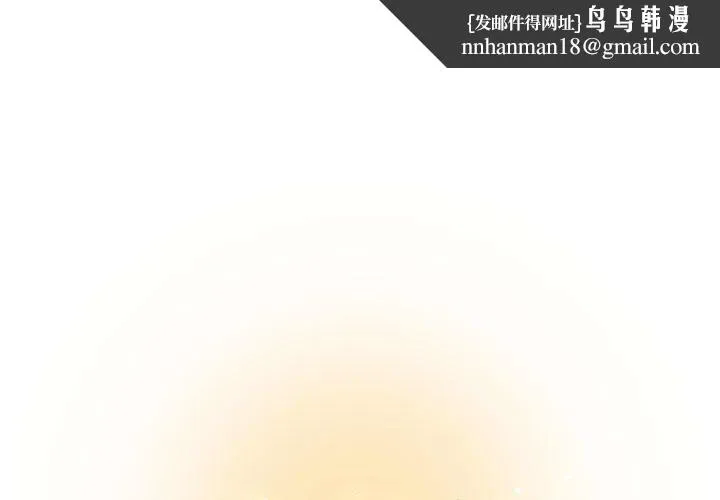 为了一亿元 - 第16章 - page 1