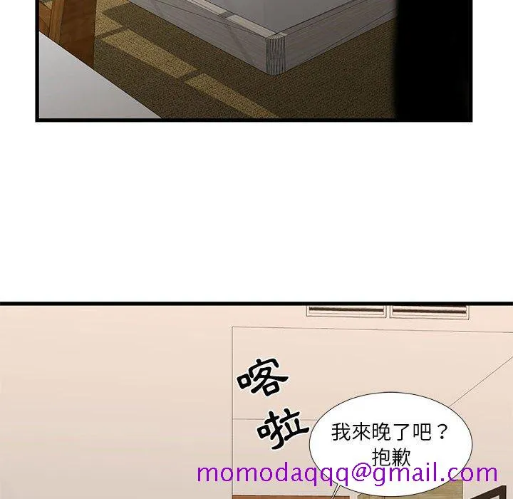 为了一亿元 - 第16章 - page 6