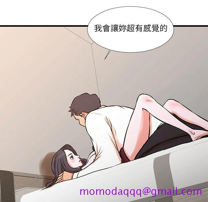 为了一亿元 - 第16章 - page 26