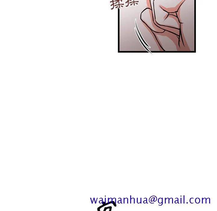 为了一亿元 - 第16章 - page 41