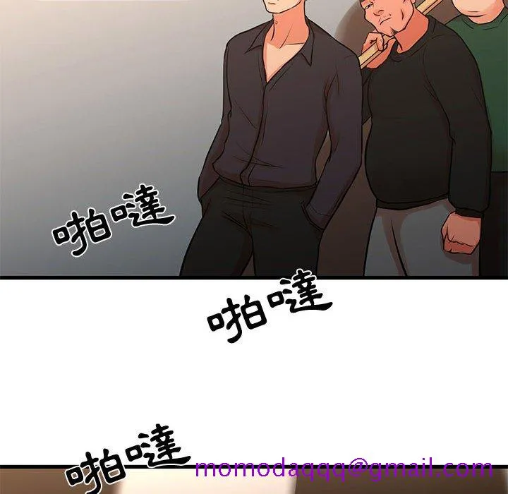 为了一亿元 - 第16章 - page 56
