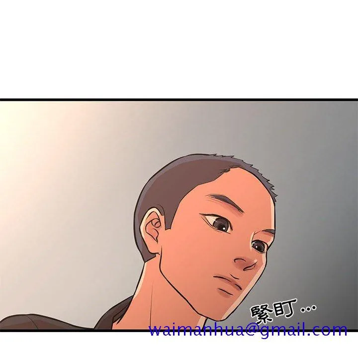 为了一亿元 - 第16章 - page 71