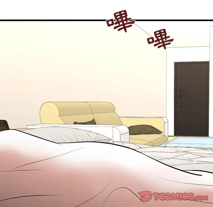 为了一亿元 - 第16章 - page 79