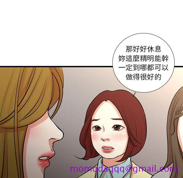 为了一亿元 - 第24章 - page 6