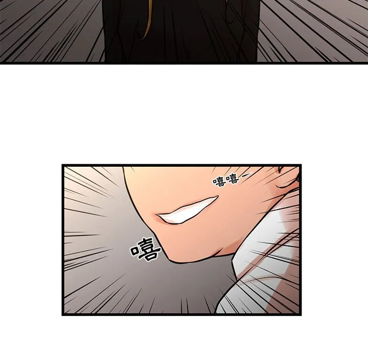 为了一亿元 - 第24章 - page 13