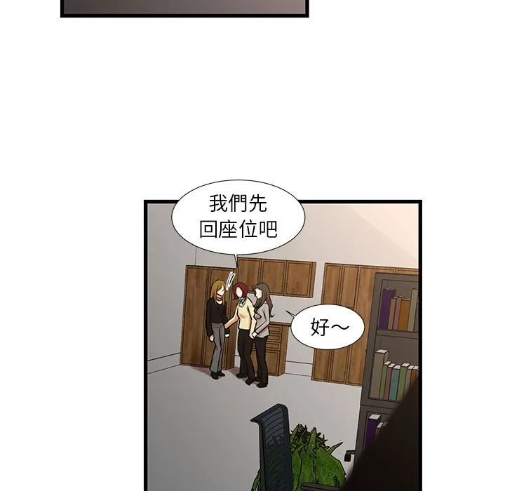 为了一亿元 - 第24章 - page 15