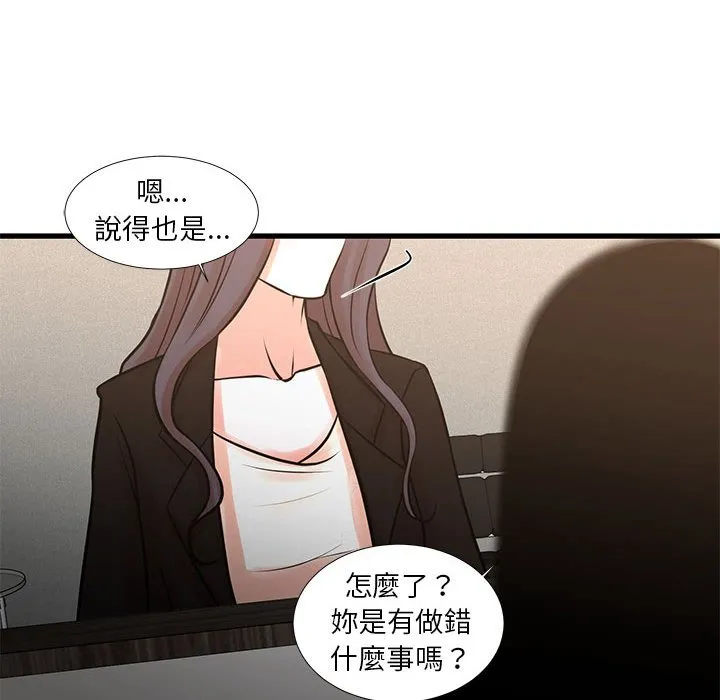 为了一亿元 - 第24章 - page 19