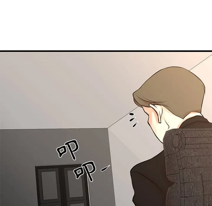 为了一亿元 - 第24章 - page 22