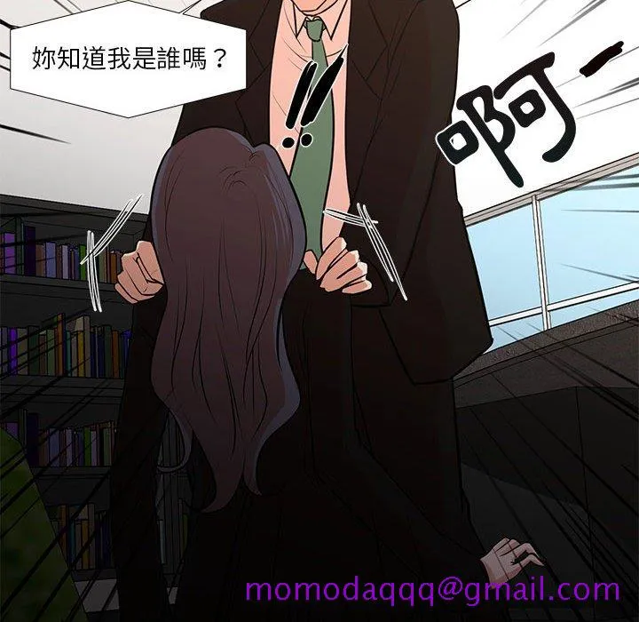 为了一亿元 - 第24章 - page 66