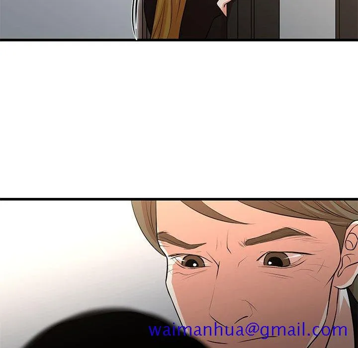 为了一亿元 - 第24章 - page 71