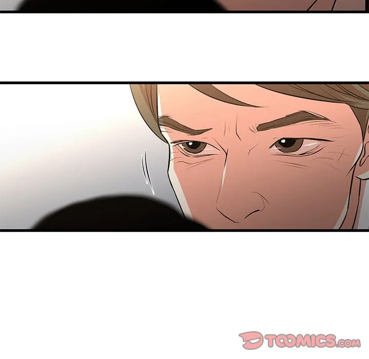 为了一亿元 - 第24章 - page 72