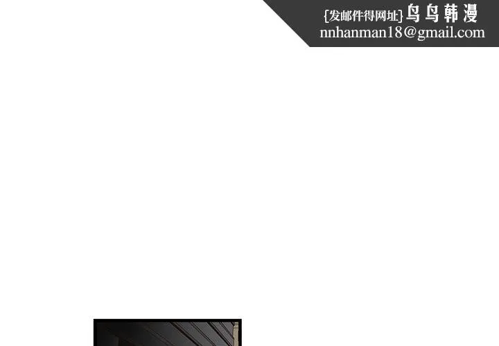 为了一亿元 - 第2章 - page 1
