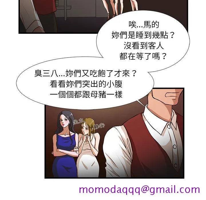 为了一亿元 - 第2章 - page 16