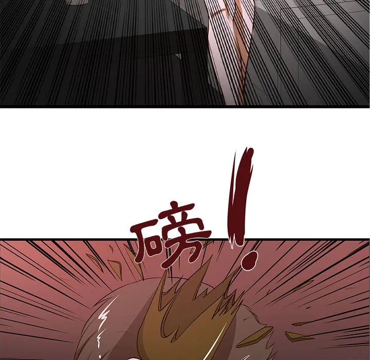 为了一亿元 - 第2章 - page 59